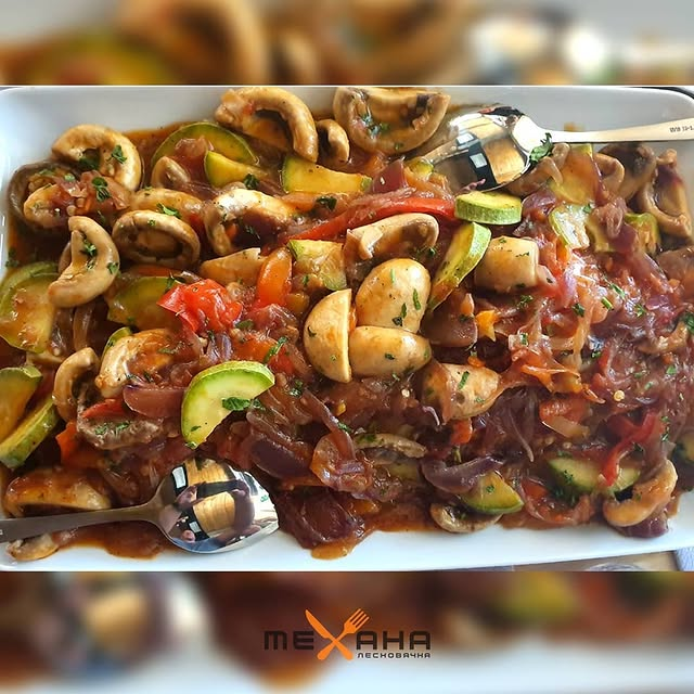 Prženija sa Povrćem